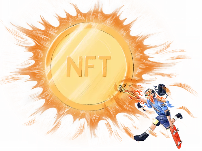 A cropped image of an NFT